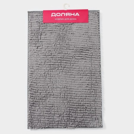 Books “Books Long”, 50 × 80 cm, Buhpers 2 cm, light-gray color rug.-7
