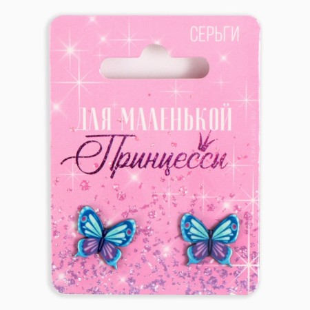Earrings "Princess", 2 x 1.5 cm-4