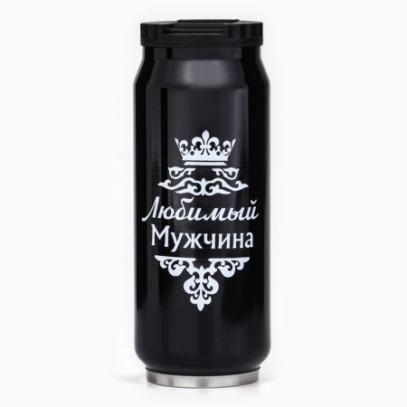 Thermal circle, 400 ml, Bank "Beloved Man", saves heat 8 hours, 7.6 x 19.3 cm