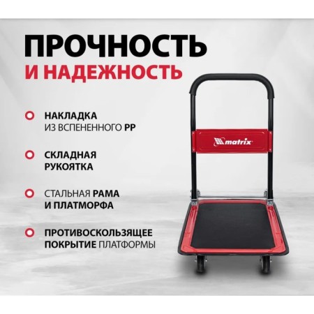 Carries, carrying capacity 150 kg, 73x47.5x67 cm-11