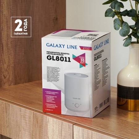 Air humidifier Galaxy Line GL 8011, ultrasound, 4 l, 35 watts, white-10
