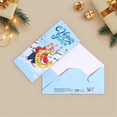 A set of envelopes "Happy!" 10 pieces, 17 x 8 cm, new year-22