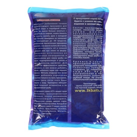 Bait winter ICY "perch", finished, moistened, 900 g-1