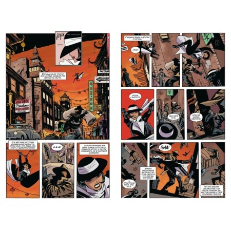 Keepers. Start. Militias. Silk shadow. Mr. dollar. Moloch. Wayne L., Strazhinski J. M.-1