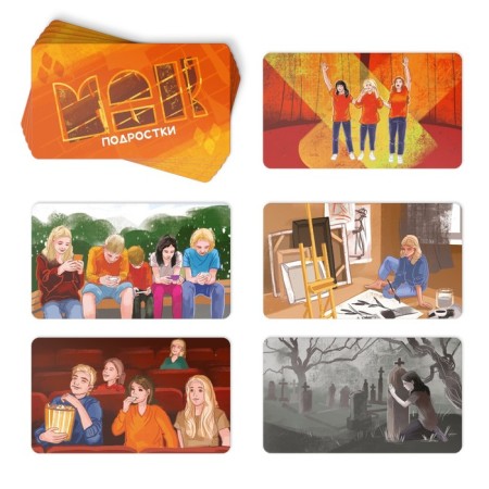 Metaphorical associative maps "Teenagers", 50 cards (7x12 cm), 16+-3