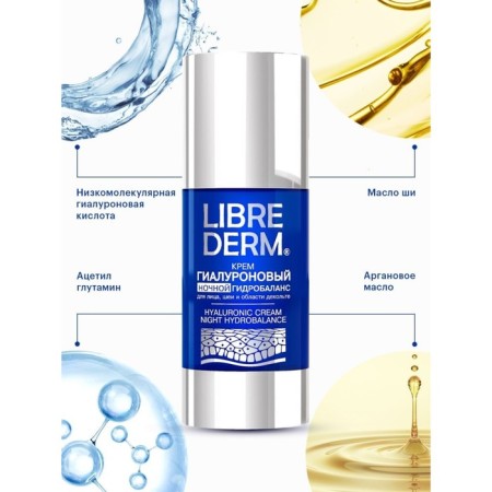 Hyaluronic cream Librederm Night Hydobalance 50 ml-2
