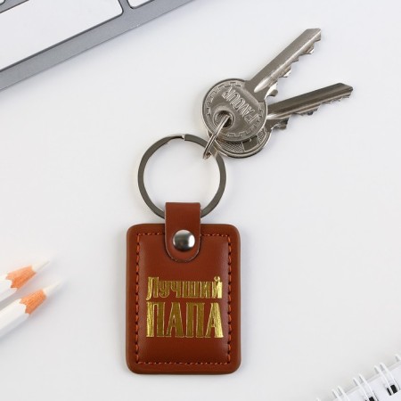 Kezzle keychain to the leatherette "Best Dad", 4 x 9 cm-3