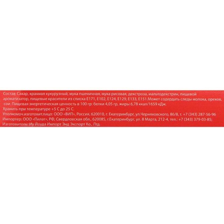 Confectionery sprinkling balls 4 mm, green chrome, 50 g-3