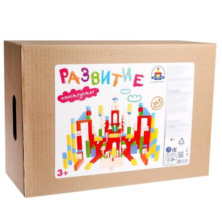 Wooden designer "Colorful castle"-19