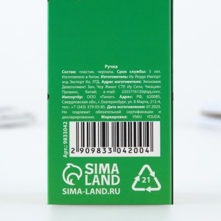 PEL WRITE WASE BLUE BLUE PASA 0.5 mm with cap "Panda"-7