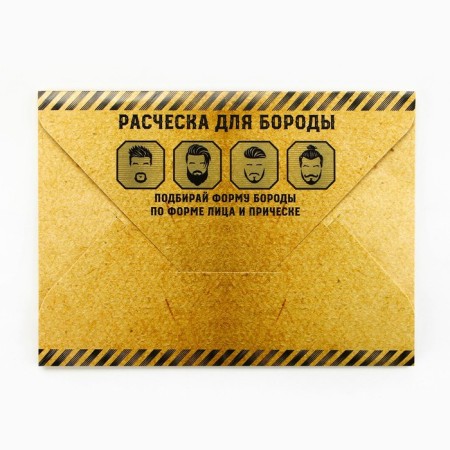 A comb for a beard in the envelope “A meet a beard” 7.3 x 5.4cm-9