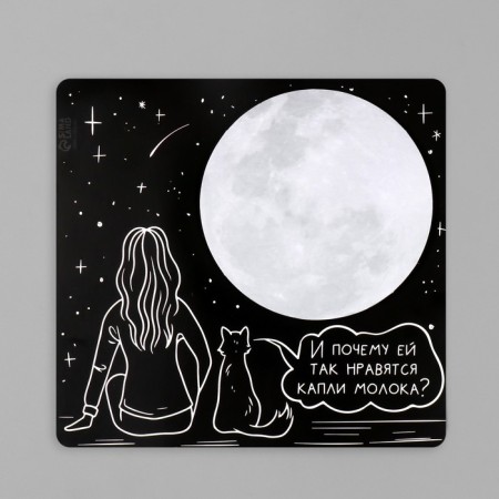 Magnet with a block for records "And why does she like drops of milk so much?" 13.8x13.1 cm-7