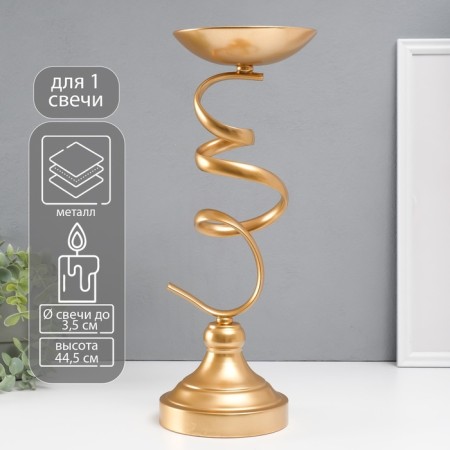Summary metal per 1 candle d = 3.5 cm "Maxim" gold 15x15x44.5 cm