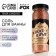 Bath salt "Coffee with cream and cinnamon", 650 g, Beauty Fox