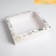 Gift box "Snowflakes", 23.5 x 20.5 x 5.5 cm, New Year