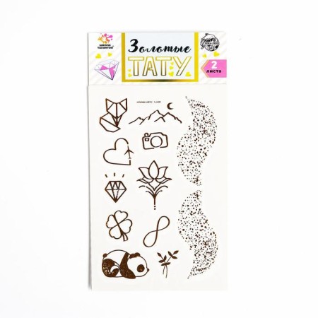 Children's tattoos, 10 × 15 cm, set 2 sheets, gold, "beasts, patterns"-2