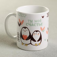 Sublimation mug 