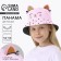Panama Panam for a girl "Kitik", with ears, rn 52-54