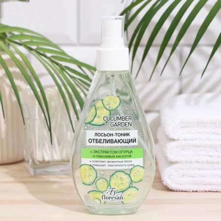 Whitening lotion, 170 ml-6