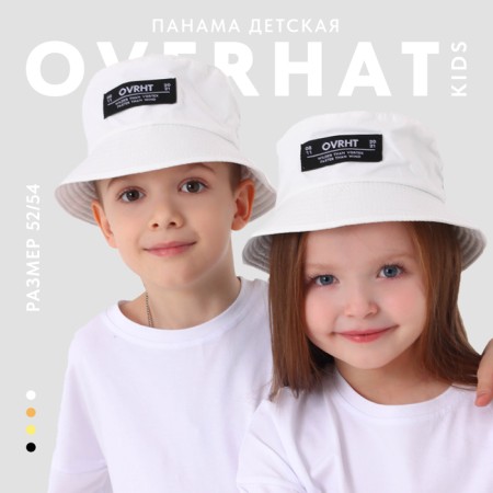 Panama Panam for a boy OVRHT, white color, rr 54