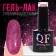 Gel nail polish, “shining Star”, reflective, 3 phase, 8ml, led/uv, raspberry color (012)