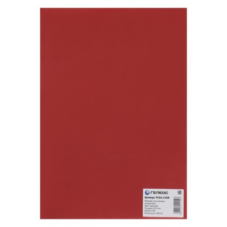 A4, 150 μm binding covers, 100 sheets, plastic, transparent red, Geleos-1
