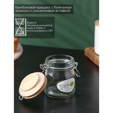 Glass jar for spices with Bellatenero Bogel Castle, 200 ml, 9 × 6.5 × 9.5 cm-1