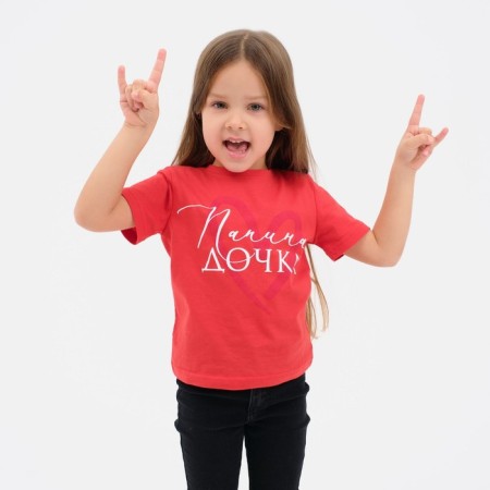 T-shirt Children's KAFTAN "Papina Daughter" R.38 (146-152), Red-3