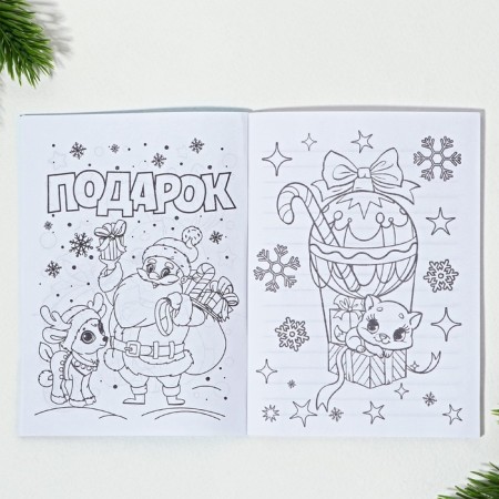 Gift New Year's set of 11 items "Happy New Year"-10