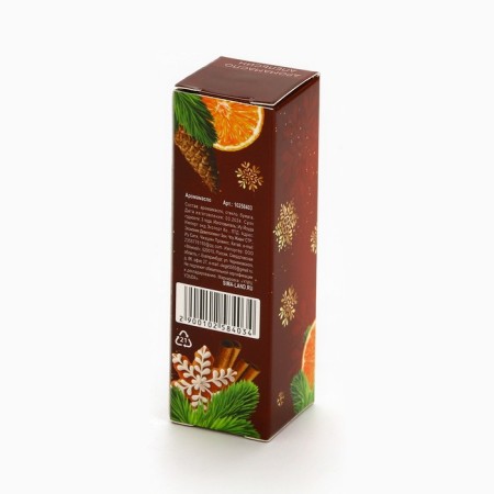 Aroma Mastro "New Year's collection: bright moments", aroma of orange-5