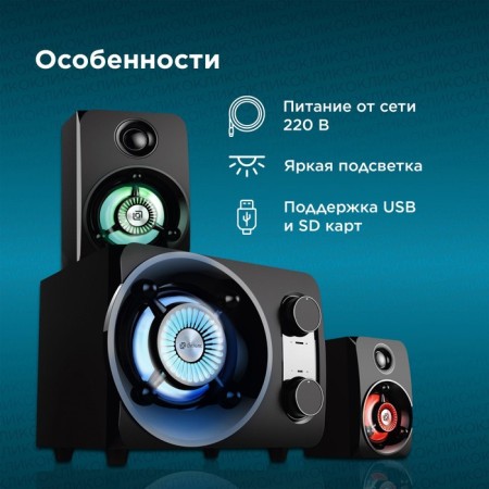 Halls of OK-435 2.1 Black 31W BT-1