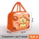Tarmosumka with a zipper, 5.6 l, color orange