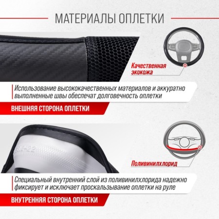 SkyWay Racer-3 m, black and gray eco-leggings, S01102423-3