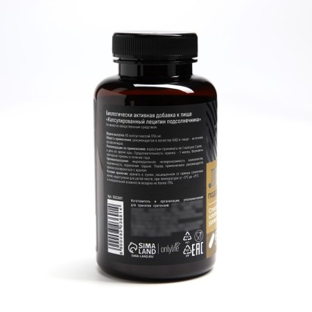 Sunflower lecithin dietary supplements, for liver health, 60 capsules-6