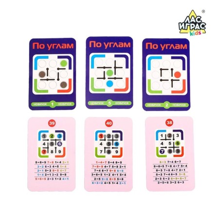 Board game for logic "in the corners" with cards, from 1 player, 7+-4