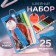 Sewing set, 25 items, in the PVC case, color mix