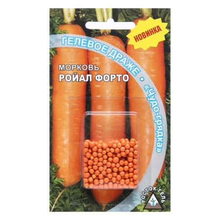 Seed Carrots "Royal Forto" Gel Drazhe, 300 pcs