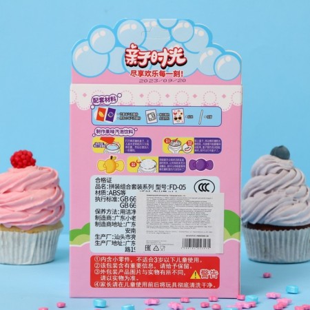 Confectionery designer "Sugar cotton wool", 8 g-1