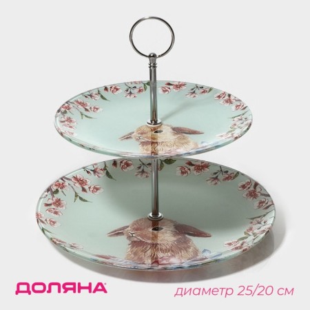 Glass fruit 2-tier round share "Rabbit", D = 25/20 cm, blue color