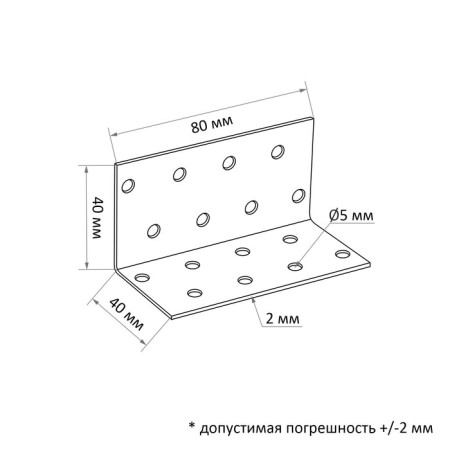 Corner Fixing equilateral tundra Krep, 40x40x80x2 mm, in a package of 50 pcs.-1