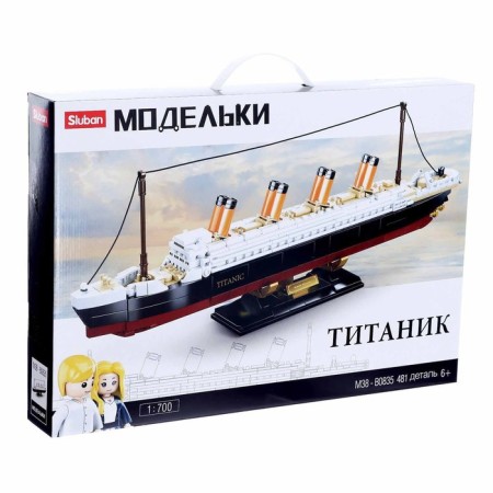 Конструктор Модельки «Титаник», 481 деталь-3