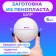 A set of balls from foam, 10 cm, 6 pieces