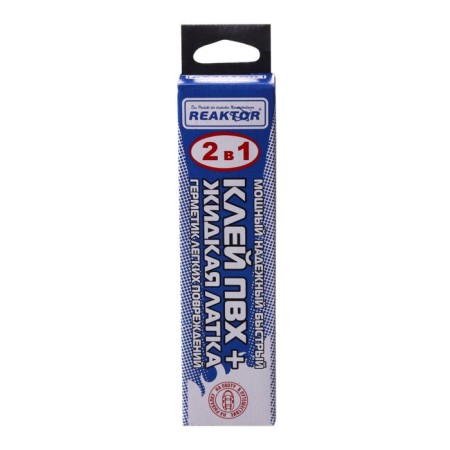 Liquid Latka with PVC glue Reaktor, black color, 20 g, 15 ml-1