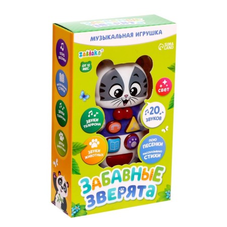 Musical toy "Funny animals: kitten", Russian voice acting, lighting effects, color gray color-5