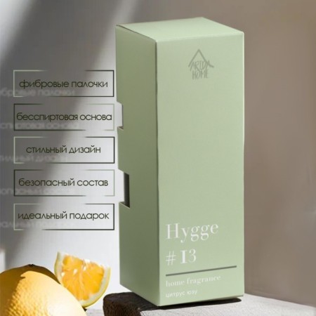 Diffusor "HYGGE" aromatic, 50 ml, citrus yuza-2
