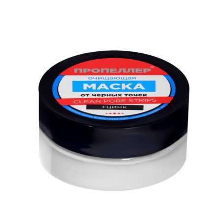 Cleaning mask of black dots propeller, 50 ml-1
