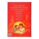 The book in solid binding "Best Tales" Sh. Perro, 108 p.