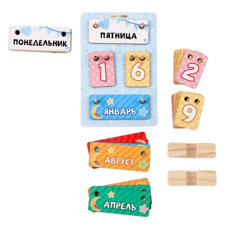 The training game "Calendar. Star childhood "-1
