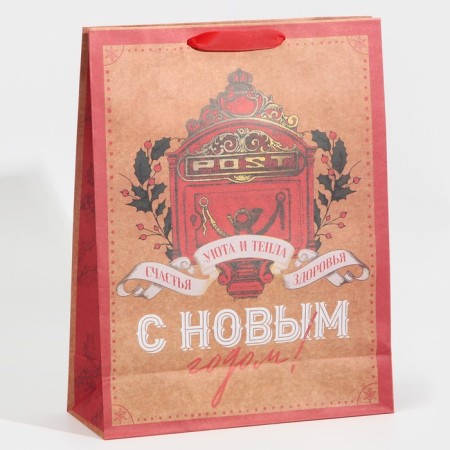 Craft vertical “Comple and warmth” package, l 31 x 40 x 11.5 cm, new year-2