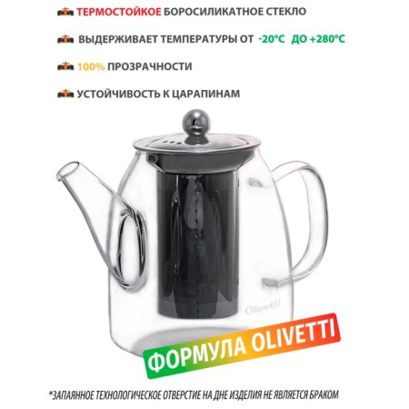 Hot teapot Olivetti GTK071 2B1, 700 ml
